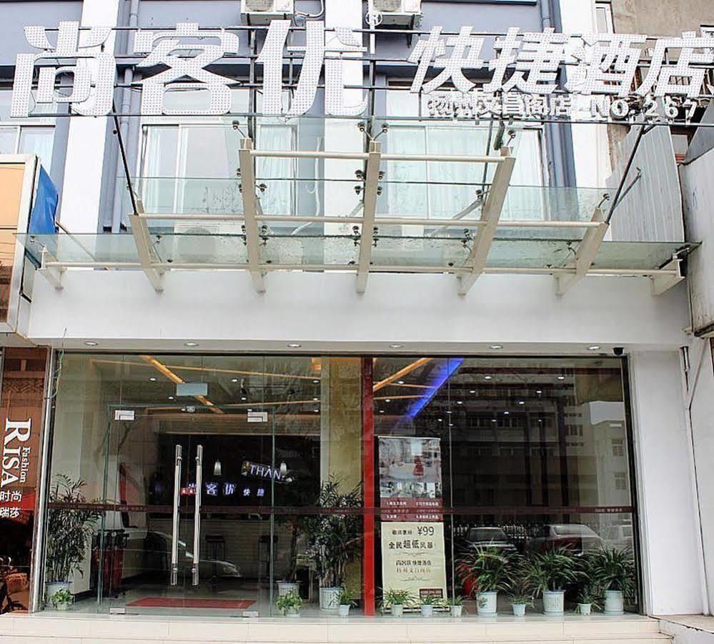 Thank Inn Chain Hotel Jiangsu Yangzhou Wenchang Pavilion Exterior foto